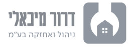 לוגו דרור מיכאלי ניהול ואחזקה בע"מ